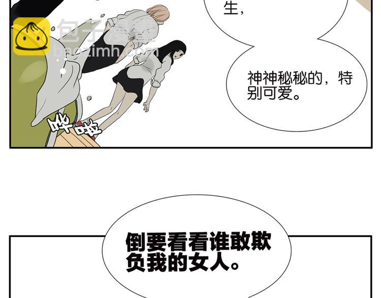 第49话 别动我的人-第49话