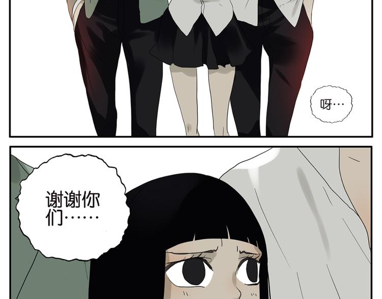 第49话 别动我的人-第49话