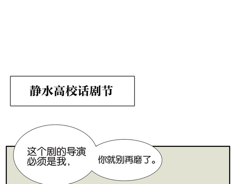 第49话 别动我的人-第49话