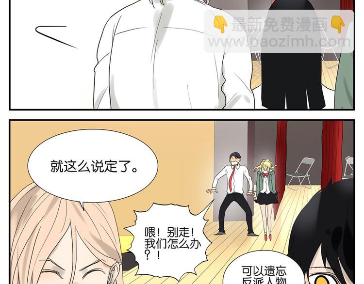 第49话 别动我的人-第49话