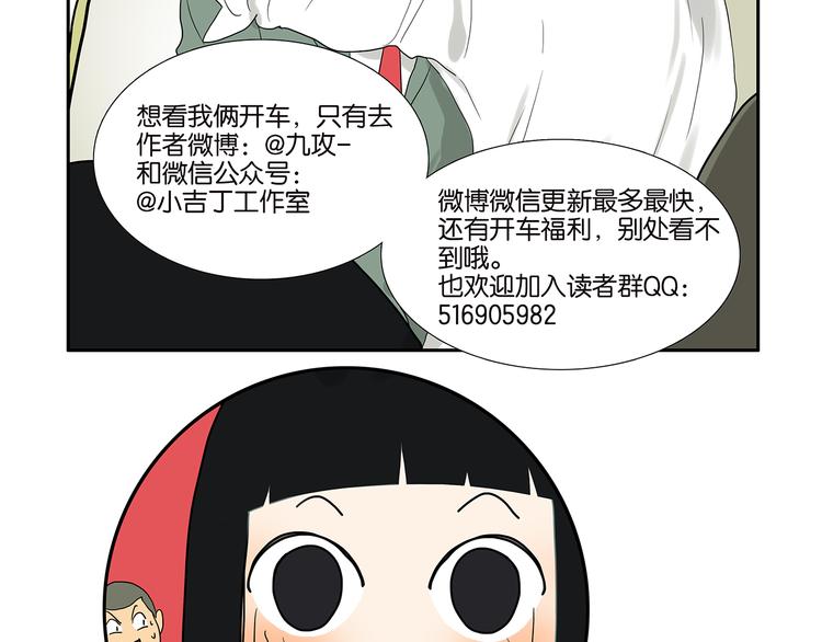 第49话 别动我的人-第49话