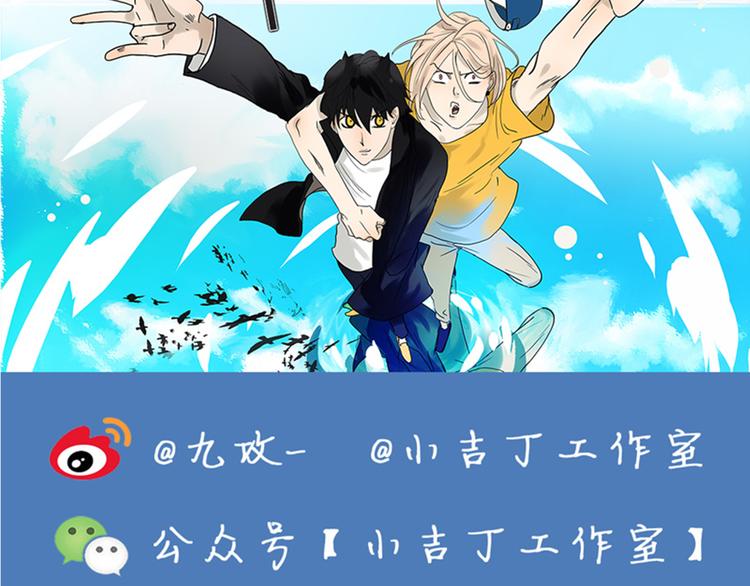 第49话 别动我的人-第49话