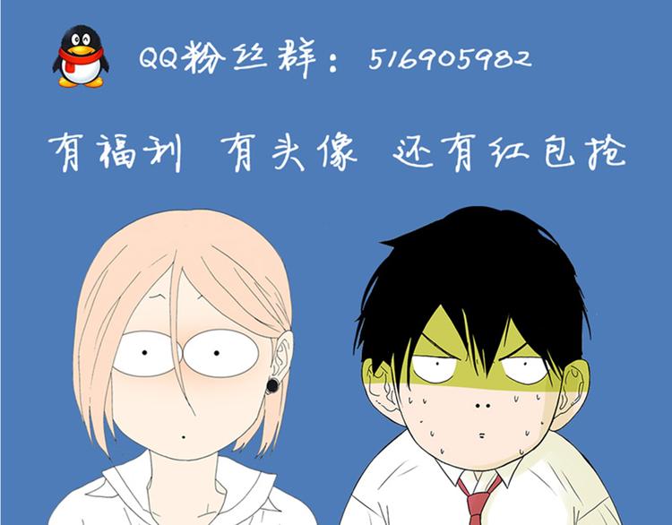 第49话 别动我的人-第49话