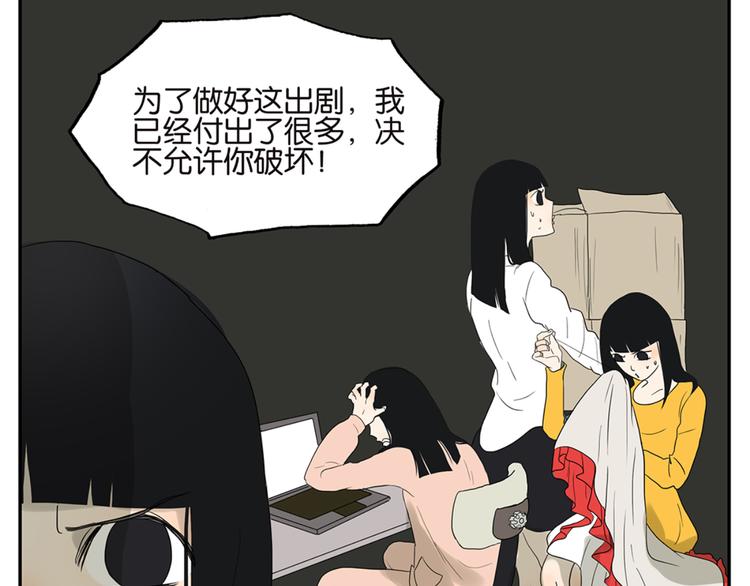第49话 别动我的人-第49话