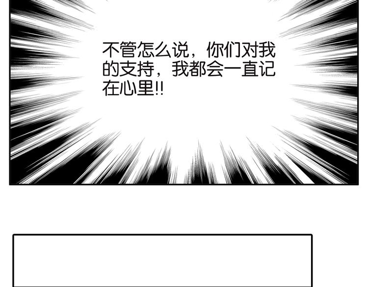 第51话 在一起-第51话