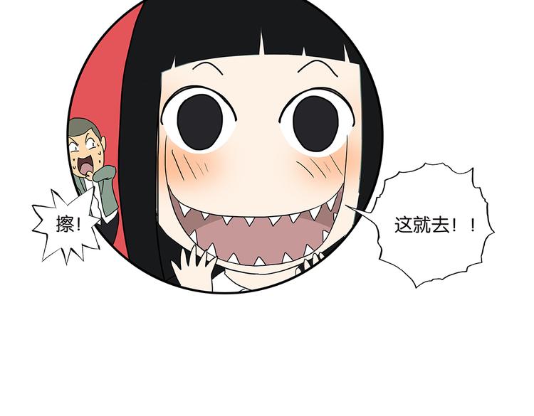 第51话 在一起-第51话