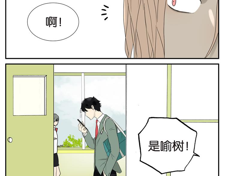第53话 班长很忙-第53话