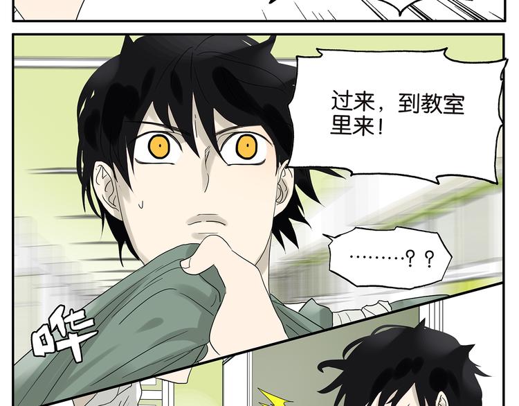 第53话 班长很忙-第53话