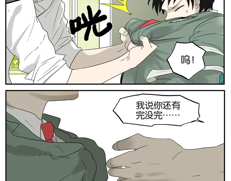 第53话 班长很忙-第53话