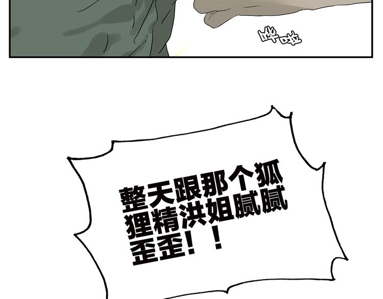 第53话 班长很忙-第53话