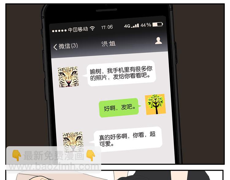 第53话 班长很忙-第53话