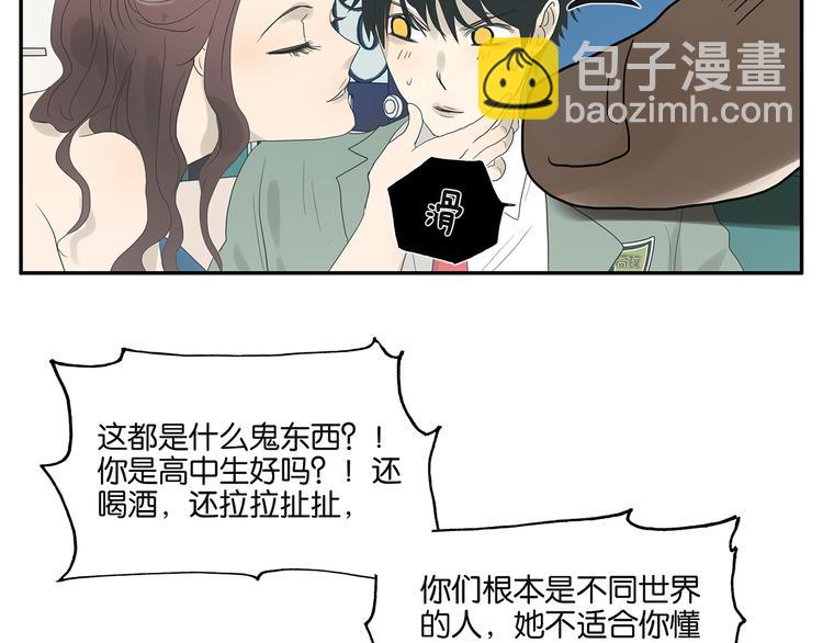 第53话 班长很忙-第53话