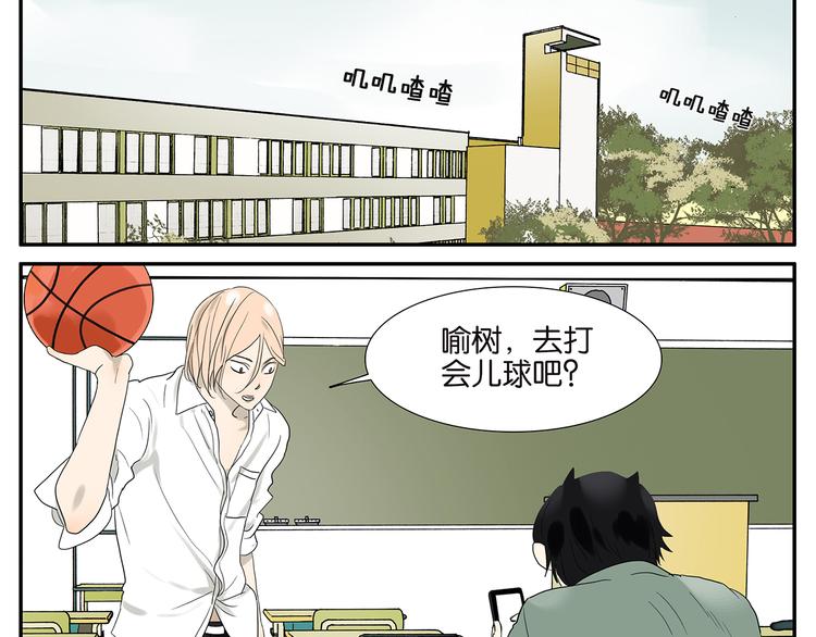 第53话 班长很忙-第53话