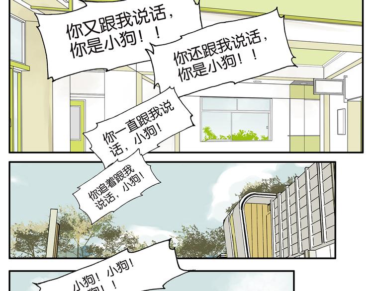 第53话 班长很忙-第53话