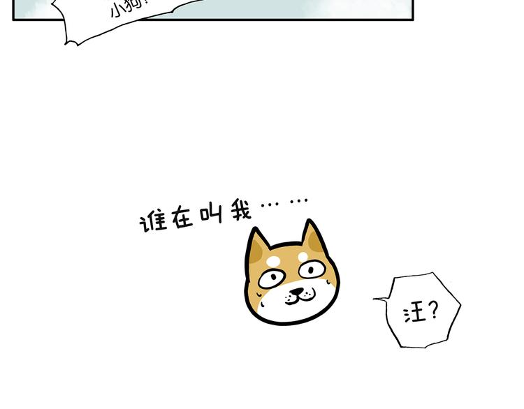 第53话 班长很忙-第53话