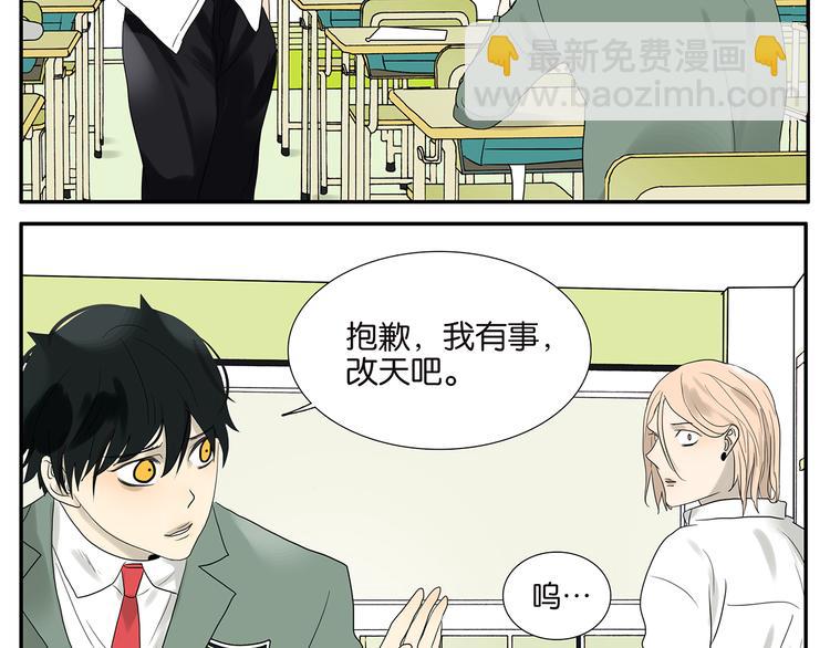 第53话 班长很忙-第53话