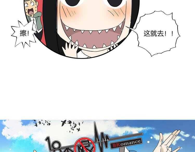 第53话 班长很忙-第53话