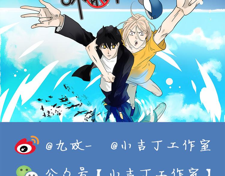 第53话 班长很忙-第53话