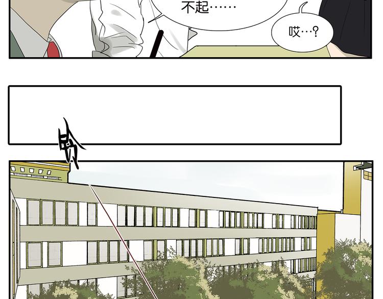 第53话 班长很忙-第53话