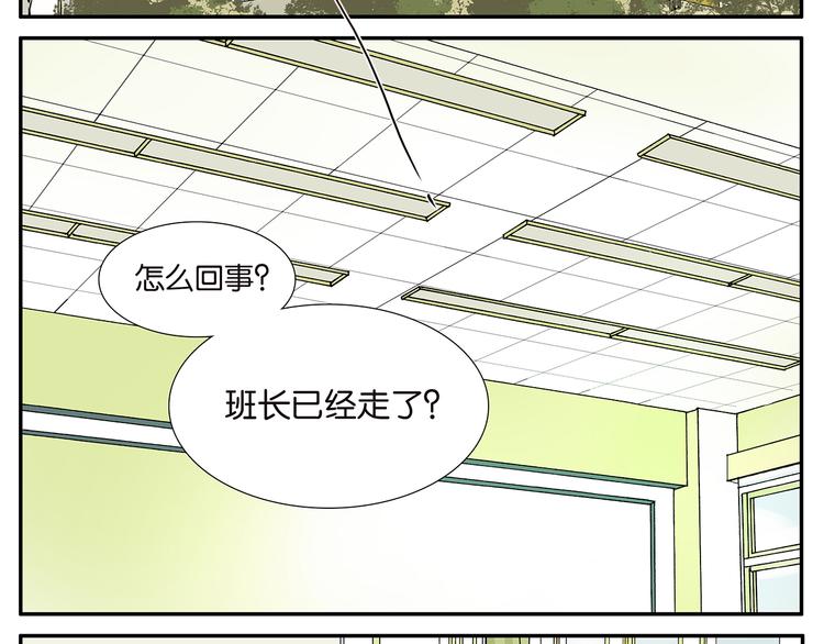 第53话 班长很忙-第53话