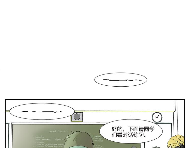 第54话 谁是小狗-第55话