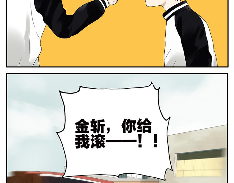 第54话 谁是小狗-第55话