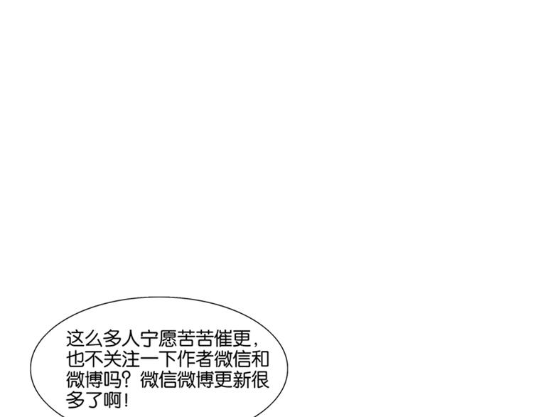 第54话 谁是小狗-第55话