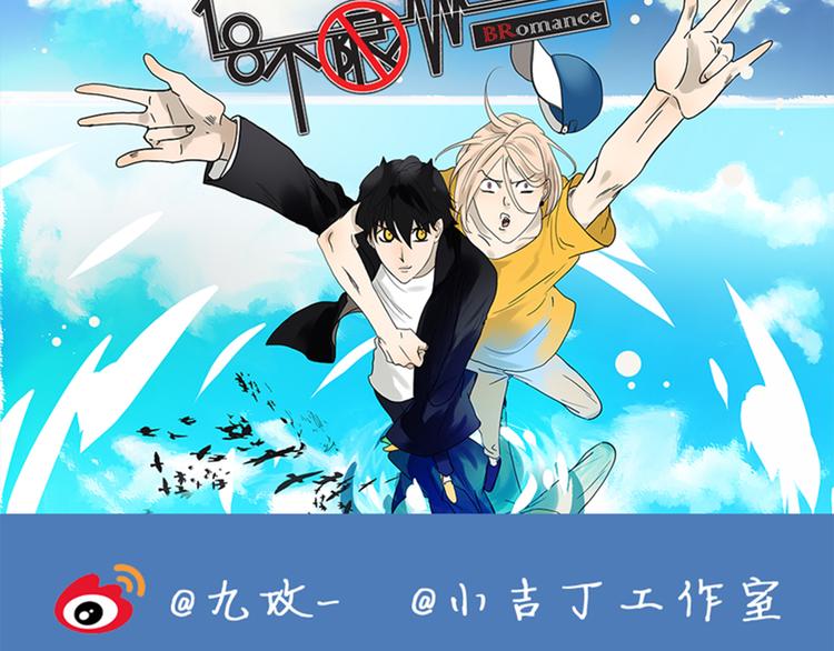 第54话 谁是小狗-第55话