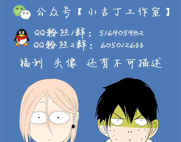 第54话 谁是小狗-第55话
