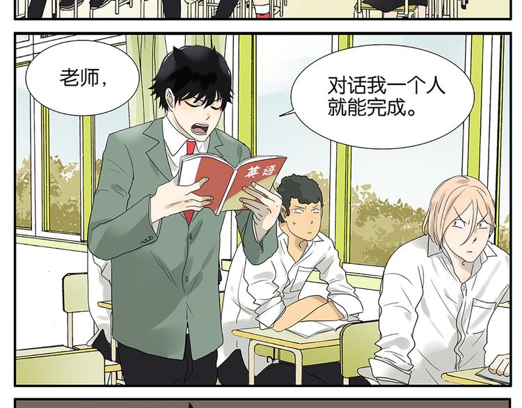 第54话 谁是小狗-第55话