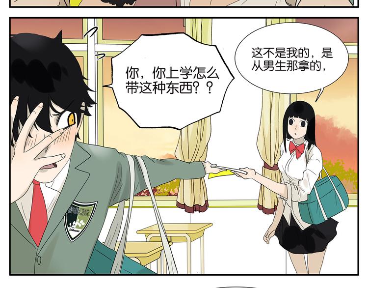 第56话 开解-第57话