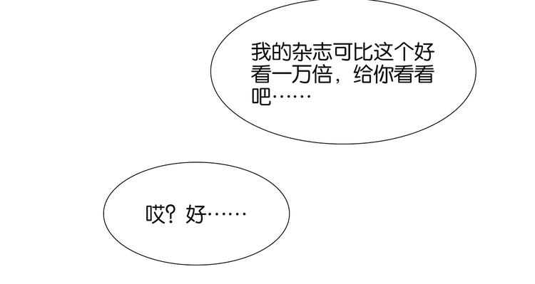 第56话 开解-第57话