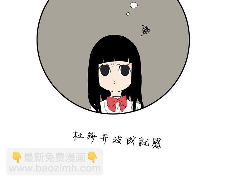 第56话 开解-第57话