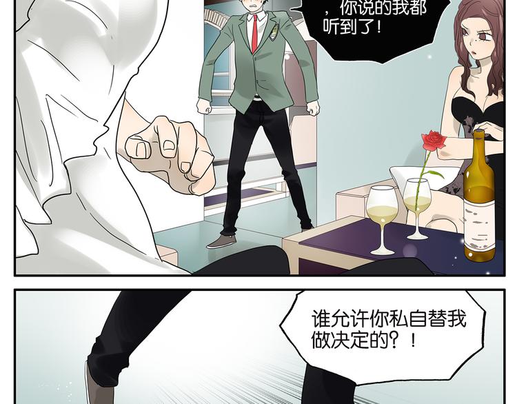 第60话 好吗？不好？-第61话