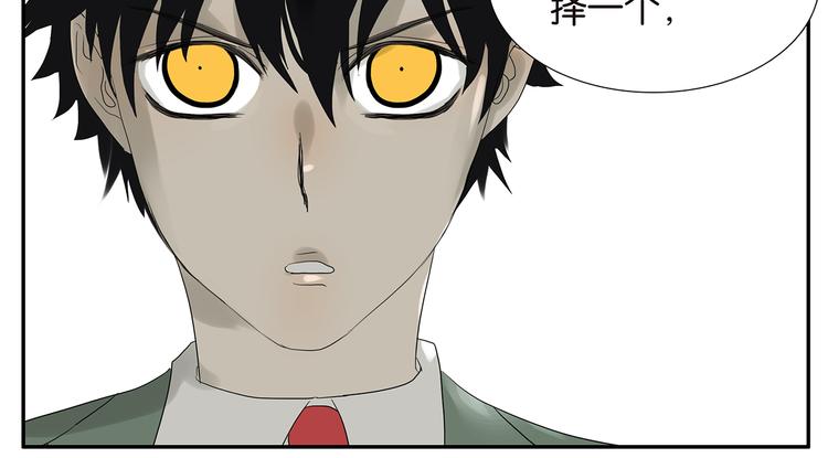 第60话 好吗？不好？-第61话
