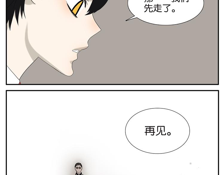第60话 好吗？不好？-第61话
