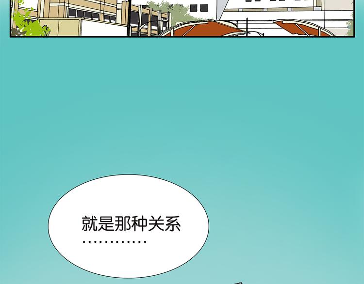 第60话 好吗？不好？-第61话