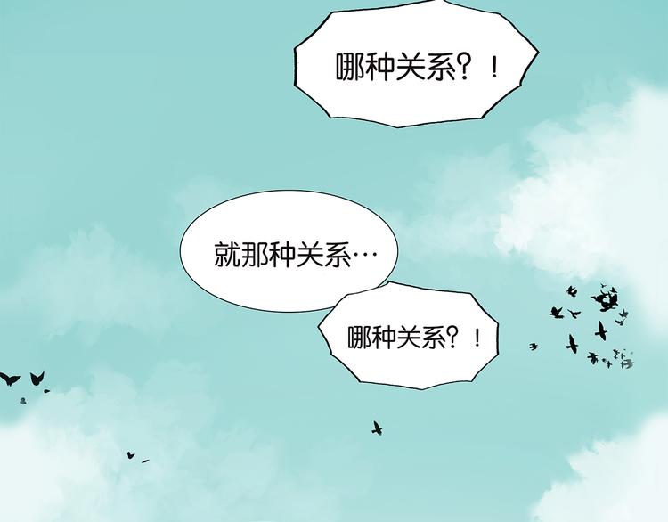 第60话 好吗？不好？-第61话