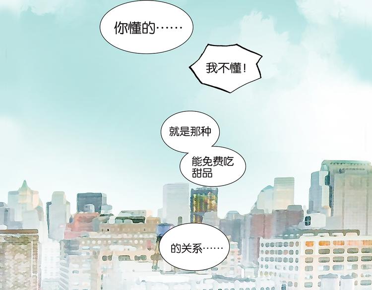 第60话 好吗？不好？-第61话