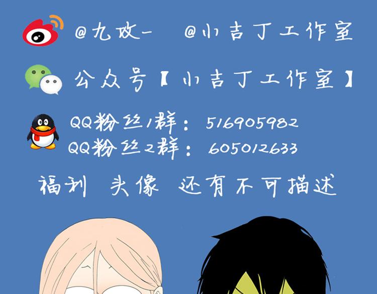 第60话 好吗？不好？-第61话