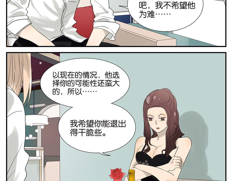 第60话 好吗？不好？-第61话