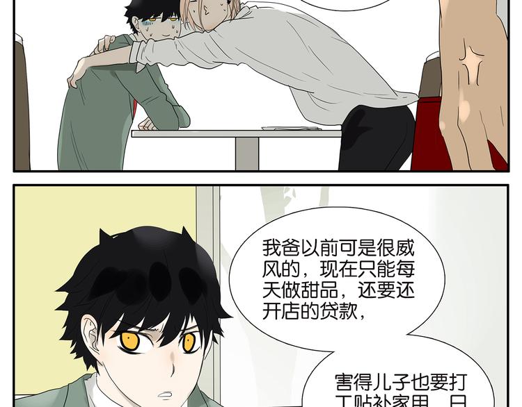 第61话 金玉满堂-第63话