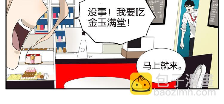 第61话 金玉满堂-第63话