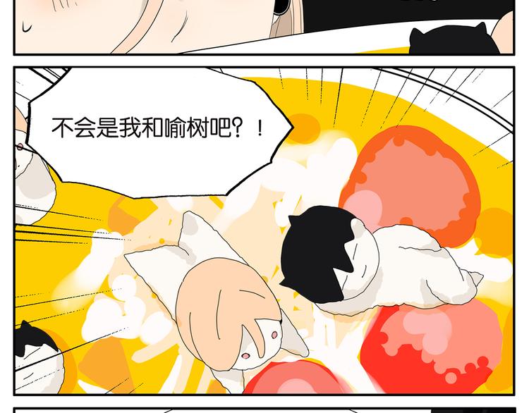 第61话 金玉满堂-第63话