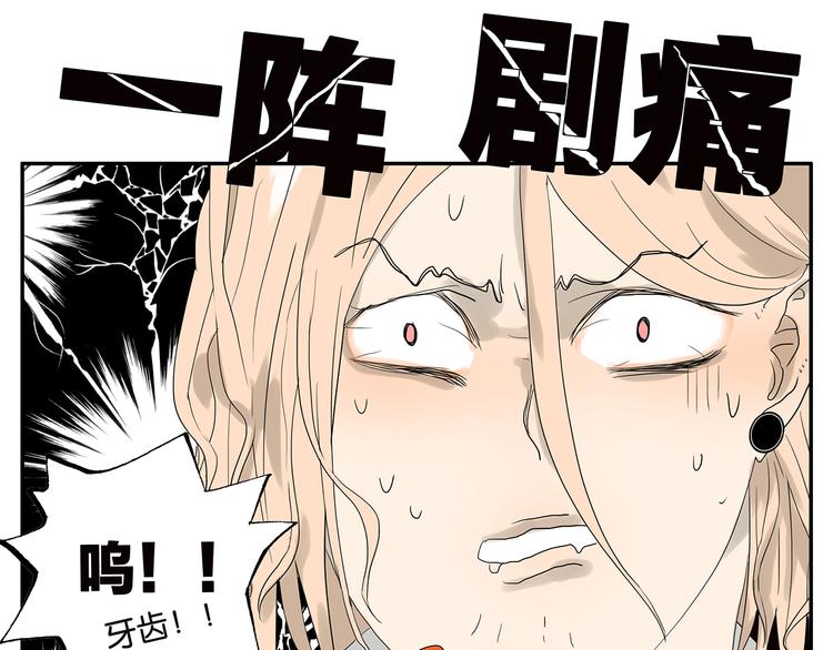 第61话 金玉满堂-第63话