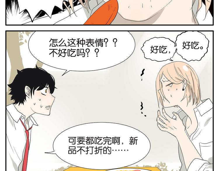 第61话 金玉满堂-第63话
