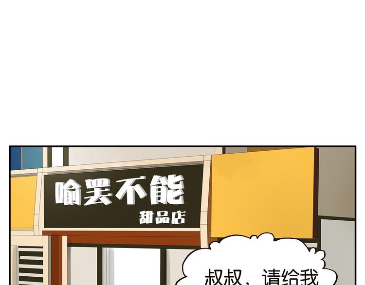 第61话 金玉满堂-第63话
