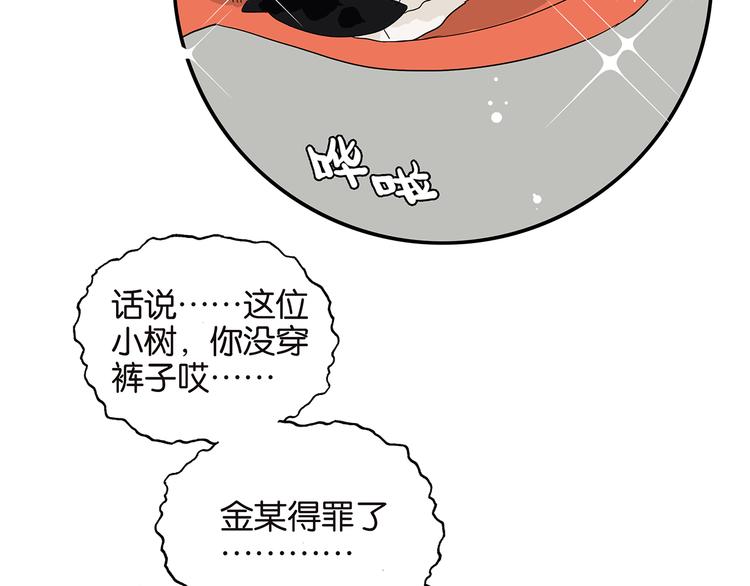 第61话 金玉满堂-第63话