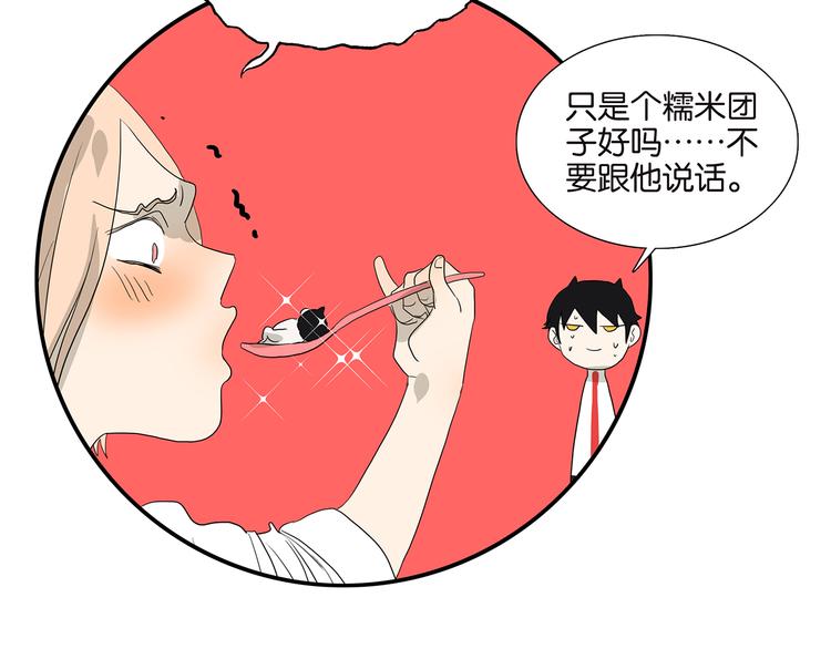 第61话 金玉满堂-第63话