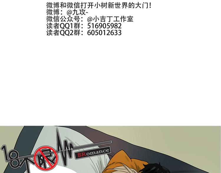 第61话 金玉满堂-第63话